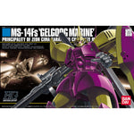 /【🔵𝐁𝐀𝐂𝐊𝐎𝐑𝐃𝐄𝐑 OCT-2026】 HG-UC MS-14FS GELGOOG MARINE