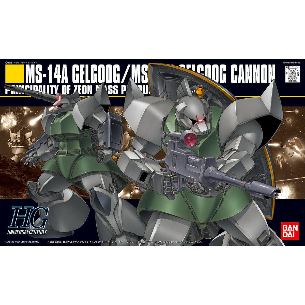 /【🔵𝐁𝐀𝐂𝐊𝐎𝐑𝐃𝐄𝐑 OCT-2026】 HG MS-14A GELGOOG / GELGOOG CANNON