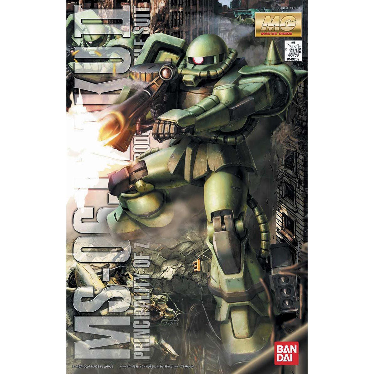 MG MS-06J ZAKU II VER 2.0