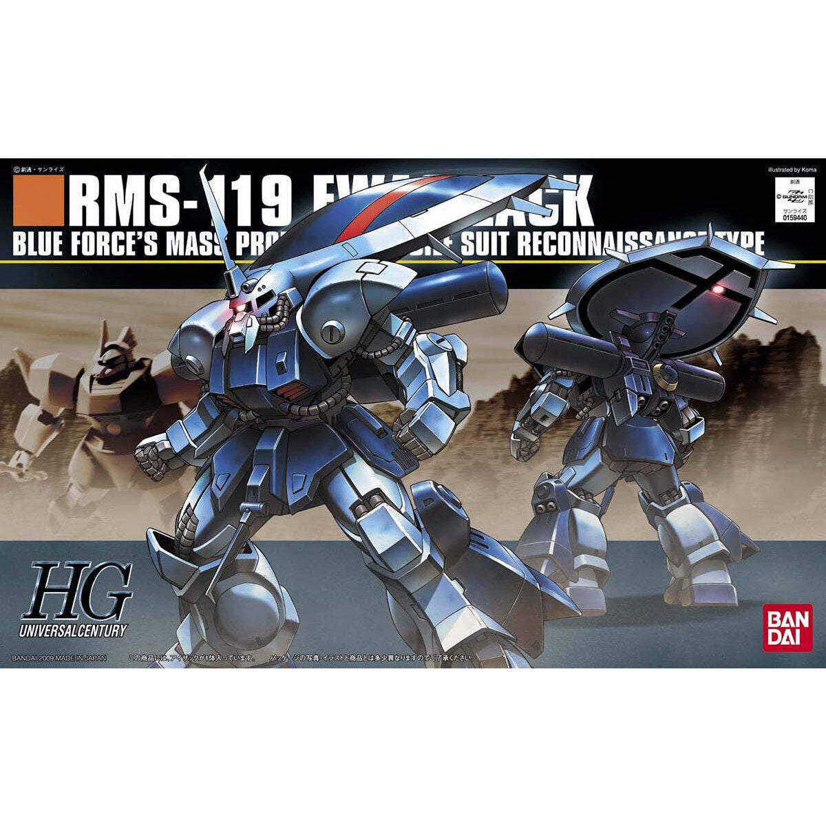 /【🔵𝐁𝐀𝐂𝐊𝐎𝐑𝐃𝐄𝐑 NOV-2026】 HG-UC RMS-119 EWAC ZACK