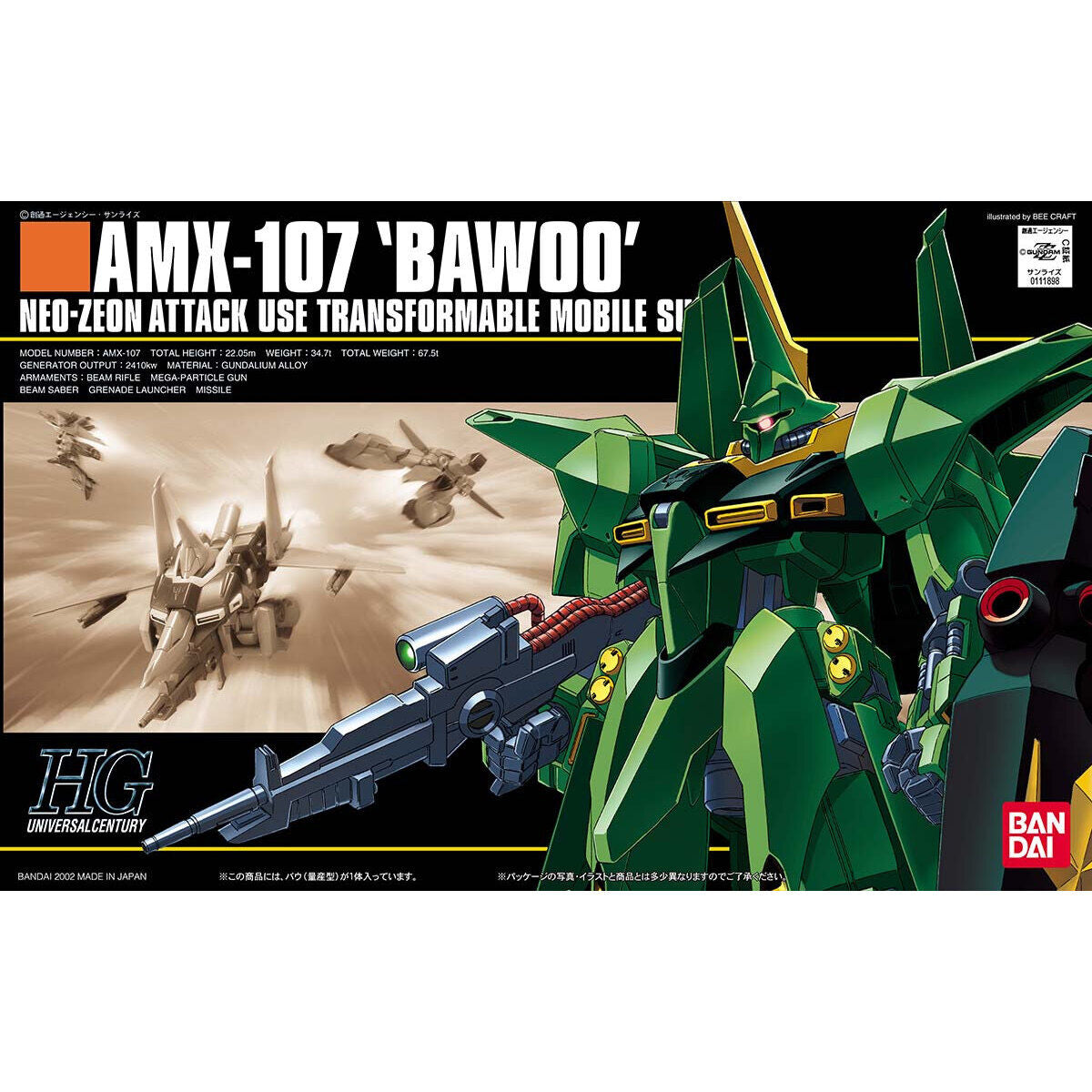 HG-UC AMX-107 BAWOO - PRODUCTION TYPE