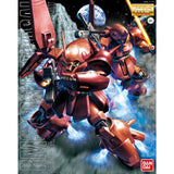 【🔵𝐁𝐀𝐂𝐊𝐎𝐑𝐃𝐄𝐑 NOV-2026】 MG RMS-108 MARASAI
