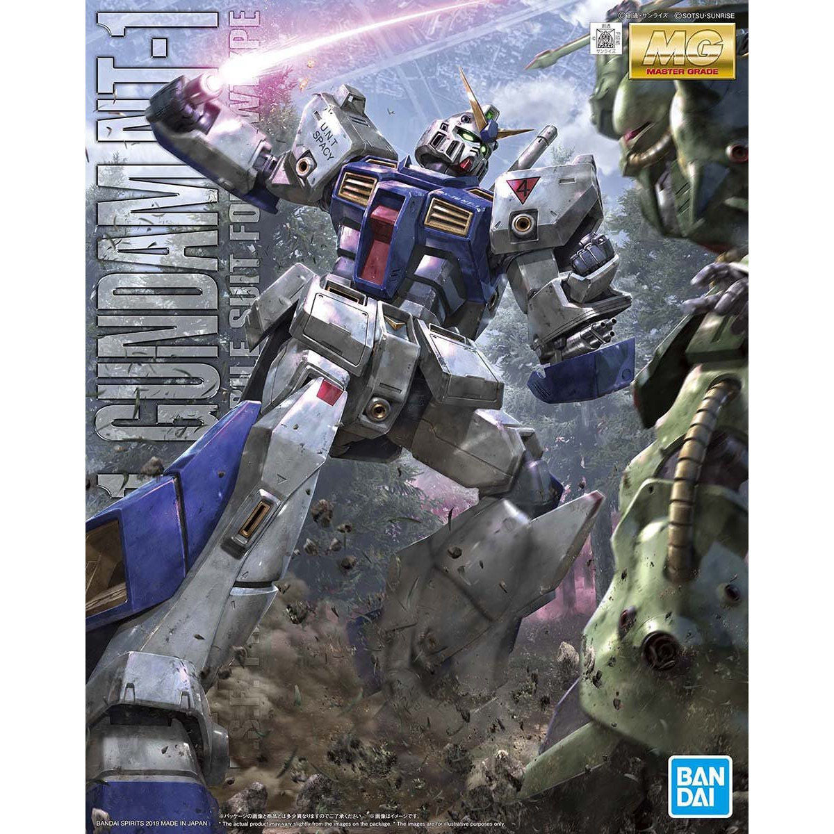 MG GUNDAM NT-1 VER 2.0