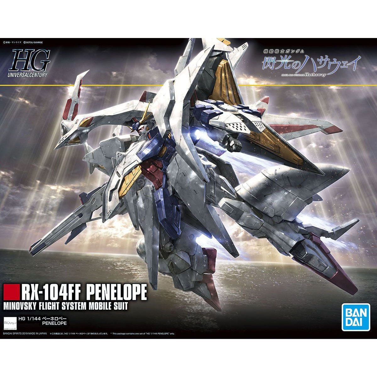HG-UC RX-104FF PENELOPE