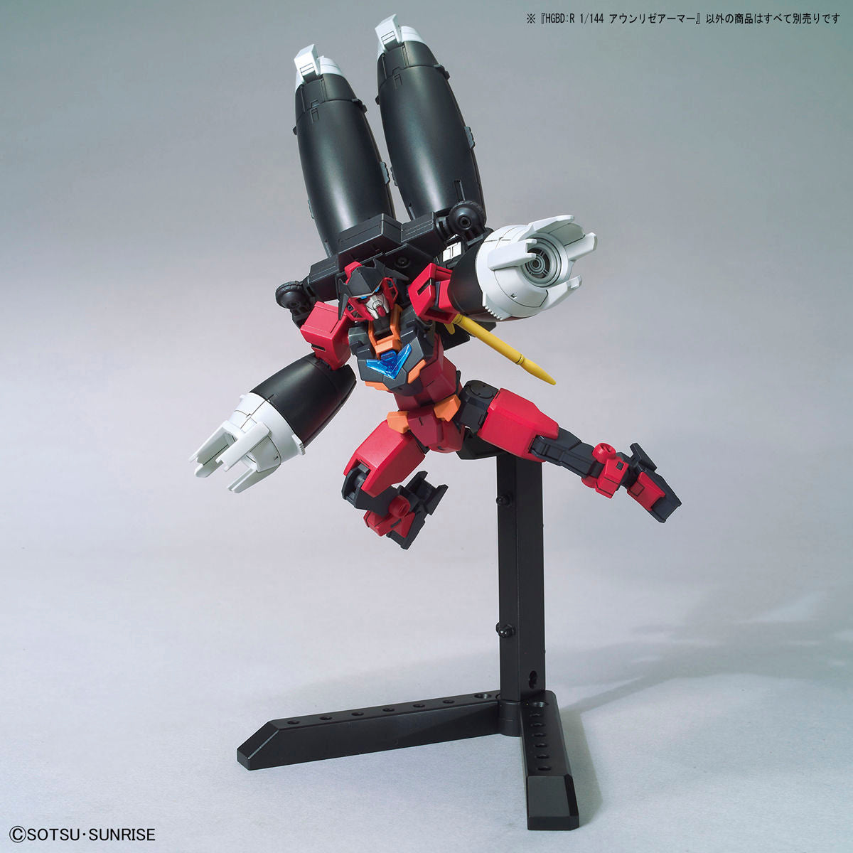HG AUN RIZE ARMOR