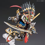 SDW EDWARD SECOND V