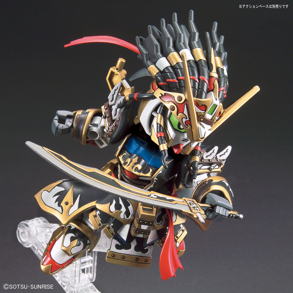 SDW EDWARD SECOND V