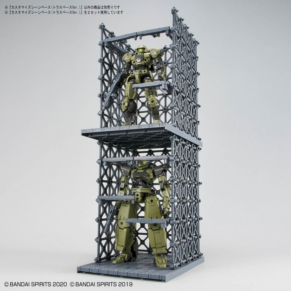 CUSTOMIZE SCENE BASE - TRRUSS BASE VER