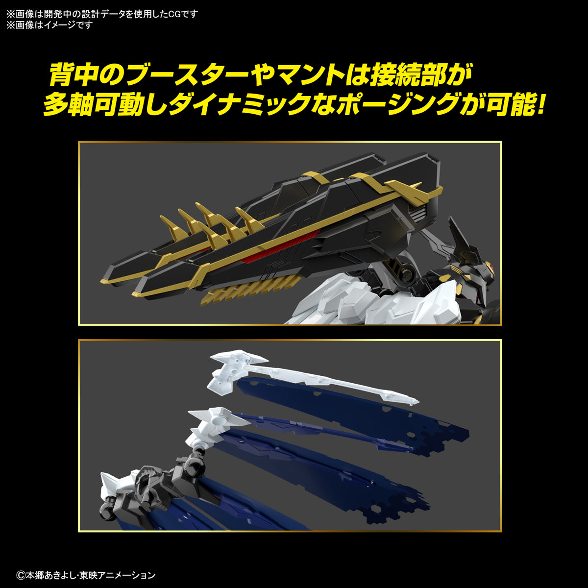 Bandai Figure Rise Standard Amplified Alphamon Vaccine Plastic Model Action Toy Kit VCA Gundam Singapore