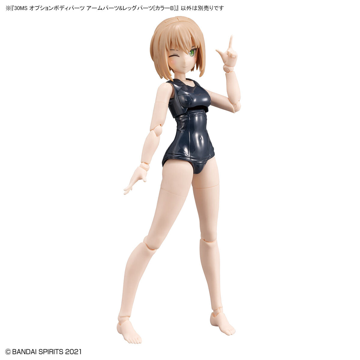 30MS OPTION BODY PARTS ARM PARTS & LEG PARTS (COLOR B)