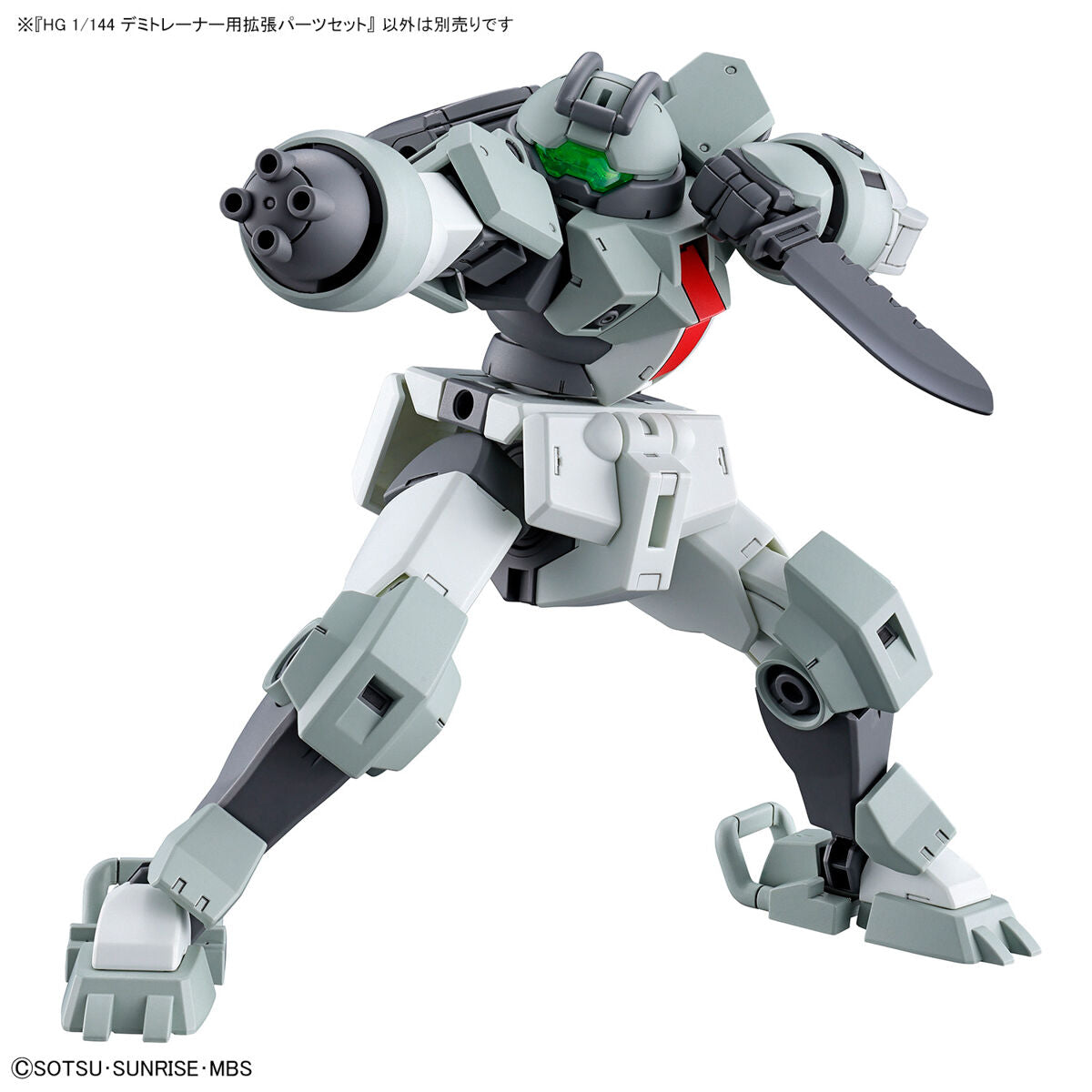 【🔵𝐁𝐀𝐂𝐊𝐎𝐑𝐃𝐄𝐑 DELAYED OCT-2026】 HG EXPANSION PARTS SET for DEMI TRAINER