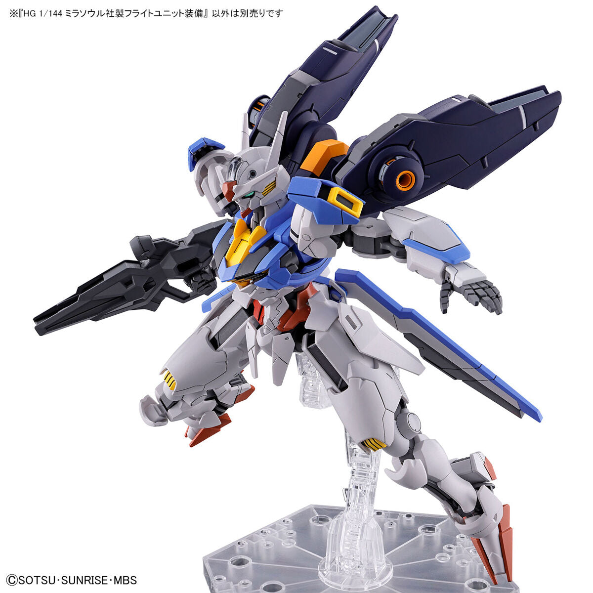 【🔵𝐁𝐀𝐂𝐊𝐎𝐑𝐃𝐄𝐑 AUG-2026】 HG MIRASOUL FLIGHT UNIT