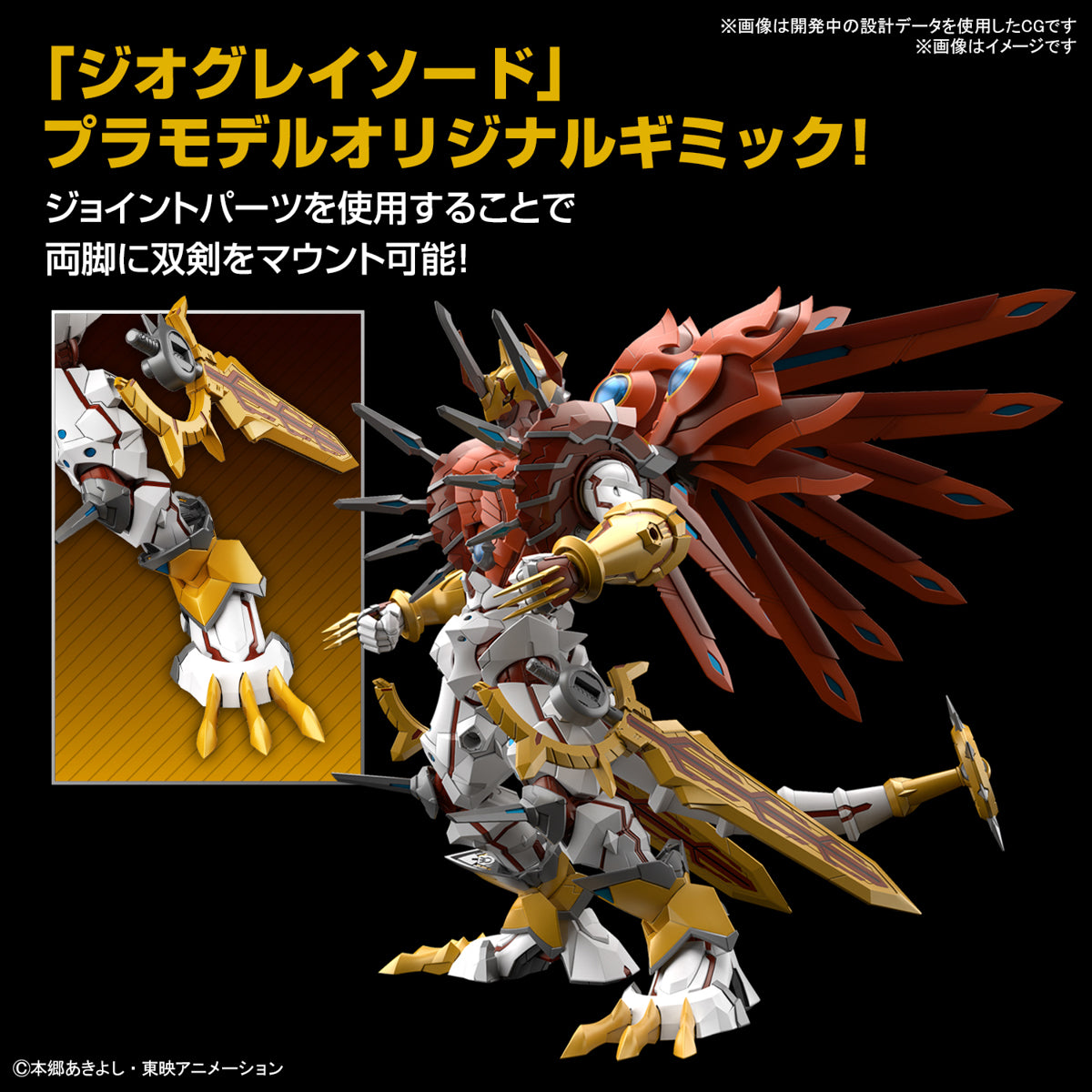 FRS-A SHINEGREYMON