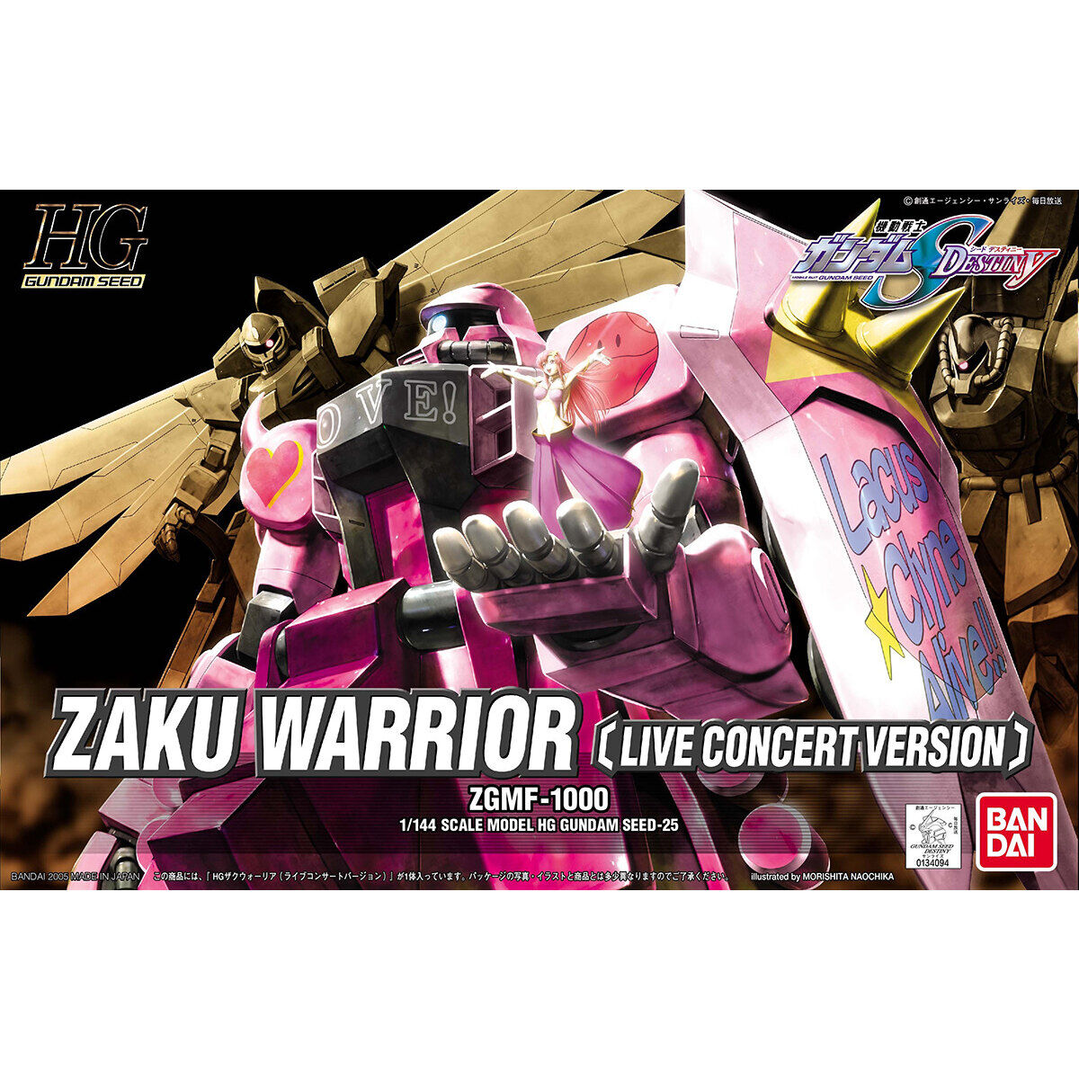 【🔵𝐁𝐀𝐂𝐊𝐎𝐑𝐃𝐄𝐑 DEC-2026】 HG ZAKU WARRIOR (LIVE CONCERT VERSION)