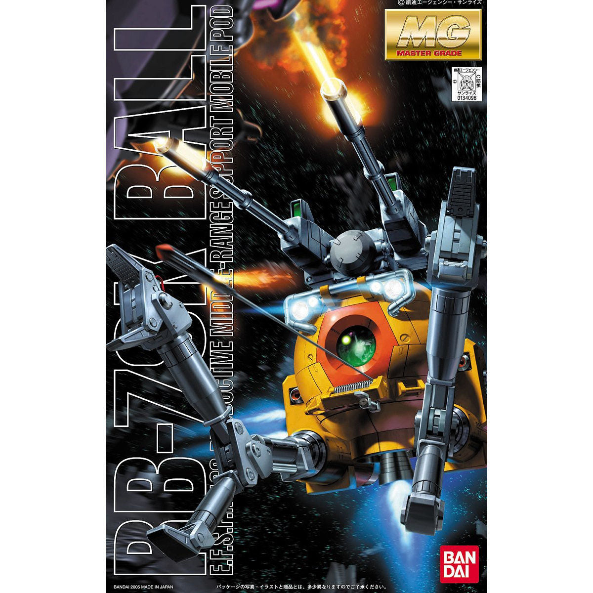 【🔵𝐁𝐀𝐂𝐊𝐎𝐑𝐃𝐄𝐑 NOV-2025】 MG RB-79K BALL (08TH MS TEAM VER)