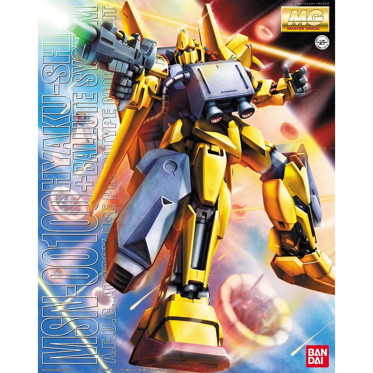 【🔵𝐁𝐀𝐂𝐊𝐎𝐑𝐃𝐄𝐑 SEP-2026】 MG HYAKU SHIKI + BALLUTE SYSTEM