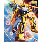 MG HYAKU SHIKI + BALLUTE SYSTEM