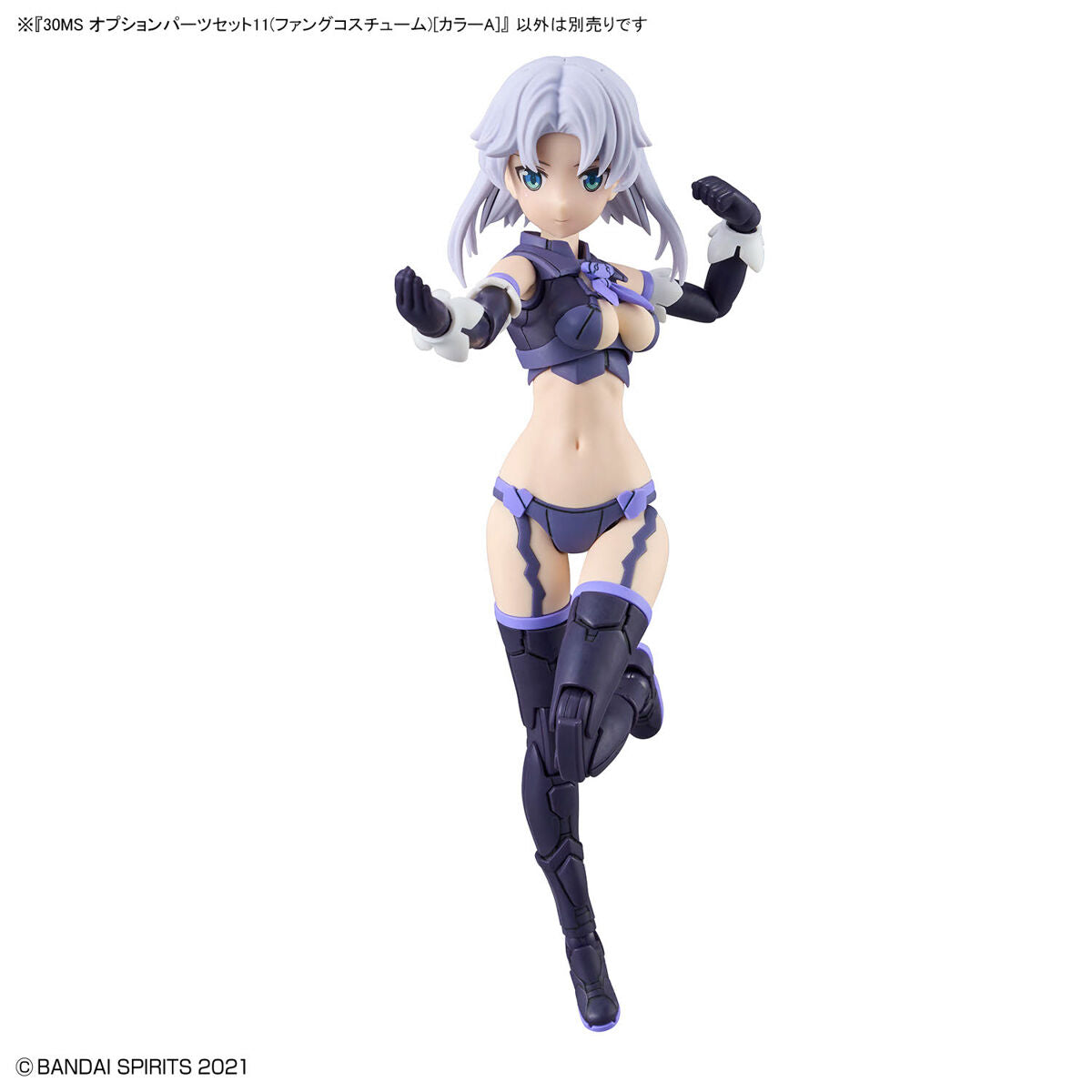 30MS OPTION PARTS SET 11 (FANG COSTUME) (COLOR A)