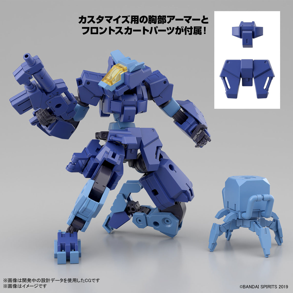 30MM 1/144 eEXM-S03H FORESTIERI 03