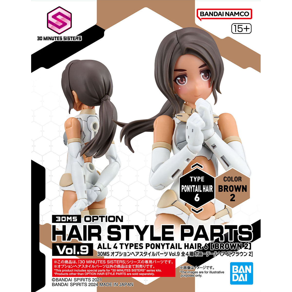 30MS OPTION HAIR STYLE PARTS Vol.9 ALL 4 TYPES