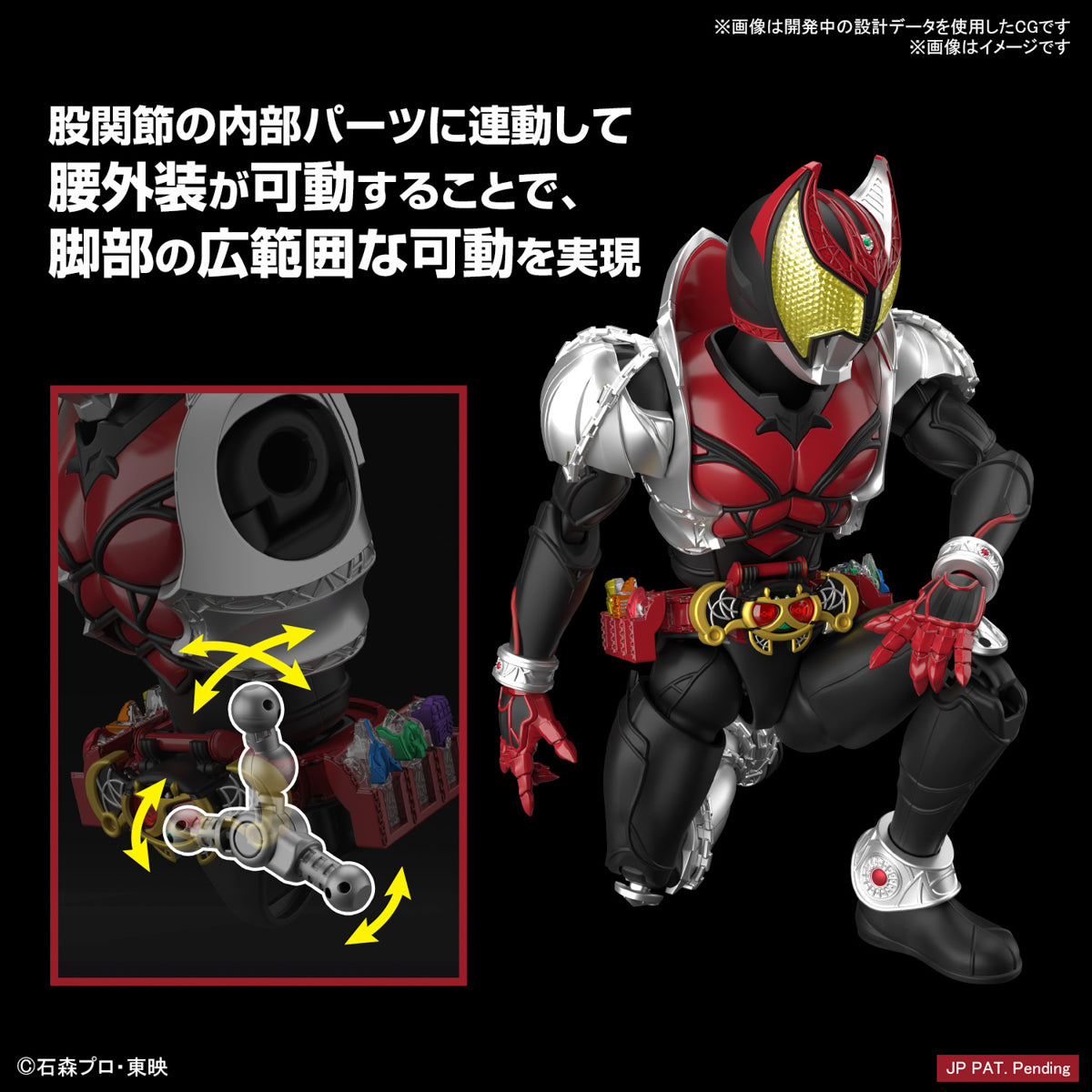 预购 ▶ 2024 年 4 月 🟢 Figure-rise 标准版 KAMEN RIDER KIVA (KIVA FORM)