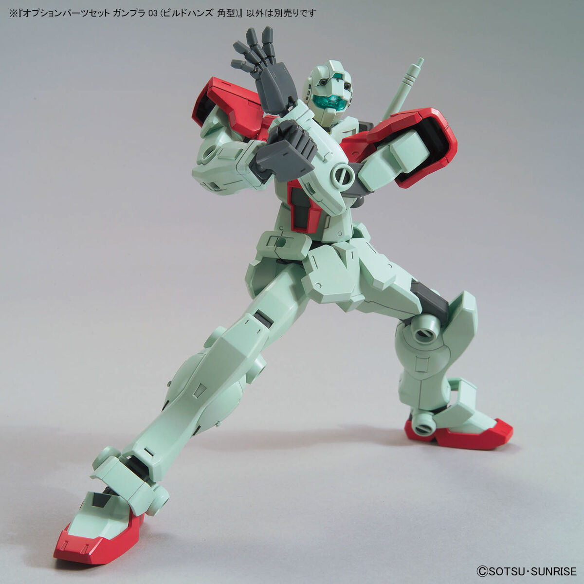 OPTION PARTS SET GUNPLA 03 - BUILD HANDS EDGE