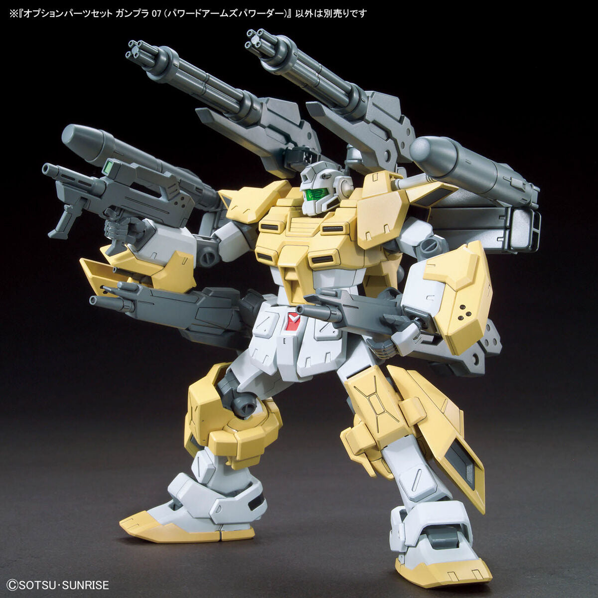 OPTION PARTS SET GUNPLA 07 - POWERED ARMS POWEREDER