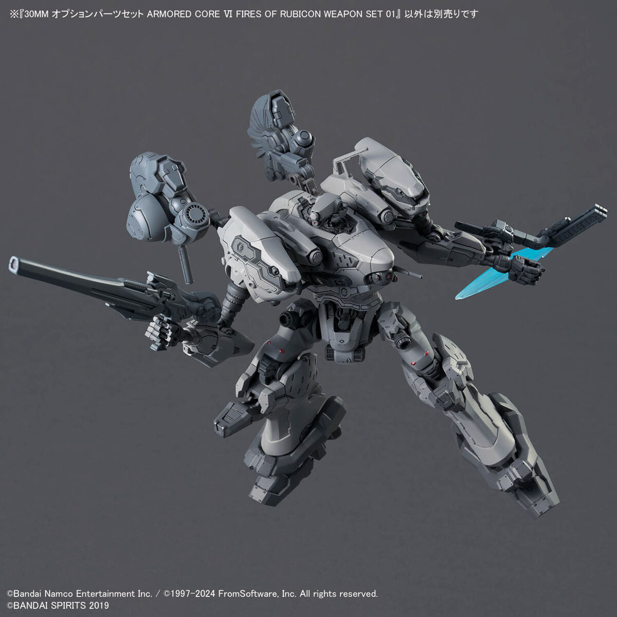 💥 30MM ARMORED CORE VI FIRES OF RUBICON WEAPON SET 01