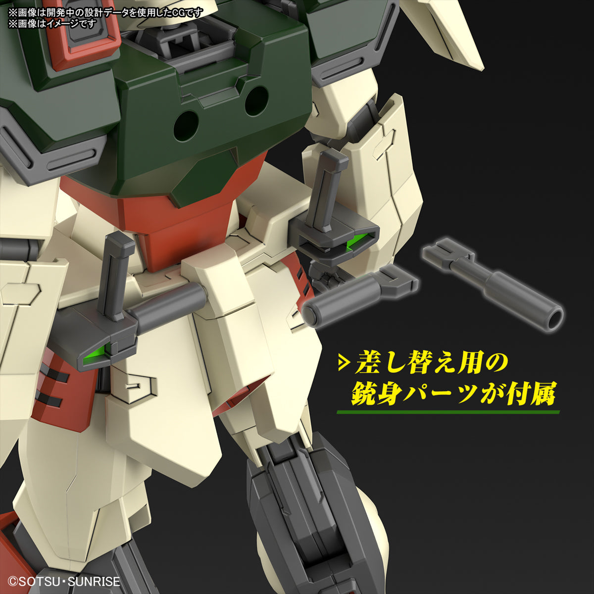 Bandai High Grade Cosmic Era HGCE HG Lightning Buster Gundam Action Figure Model Toy Kit VCA Singapore