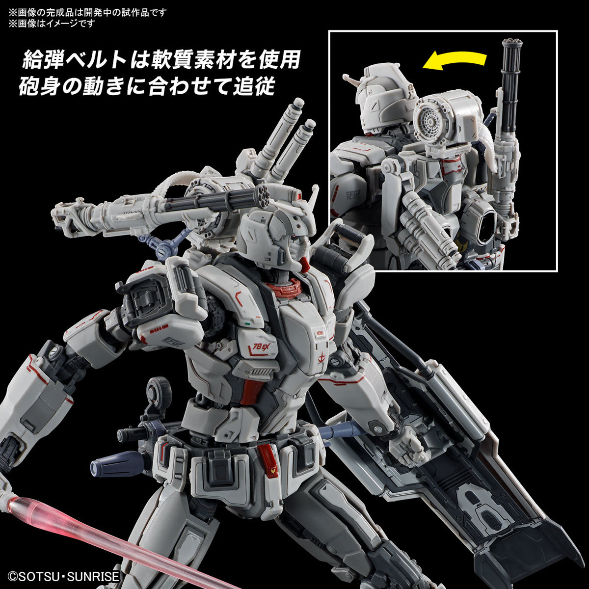 Bandai High Grade Requiem For Vengeance Gundam EX RFV Action Figure Toy Model Kit VCA Singapore