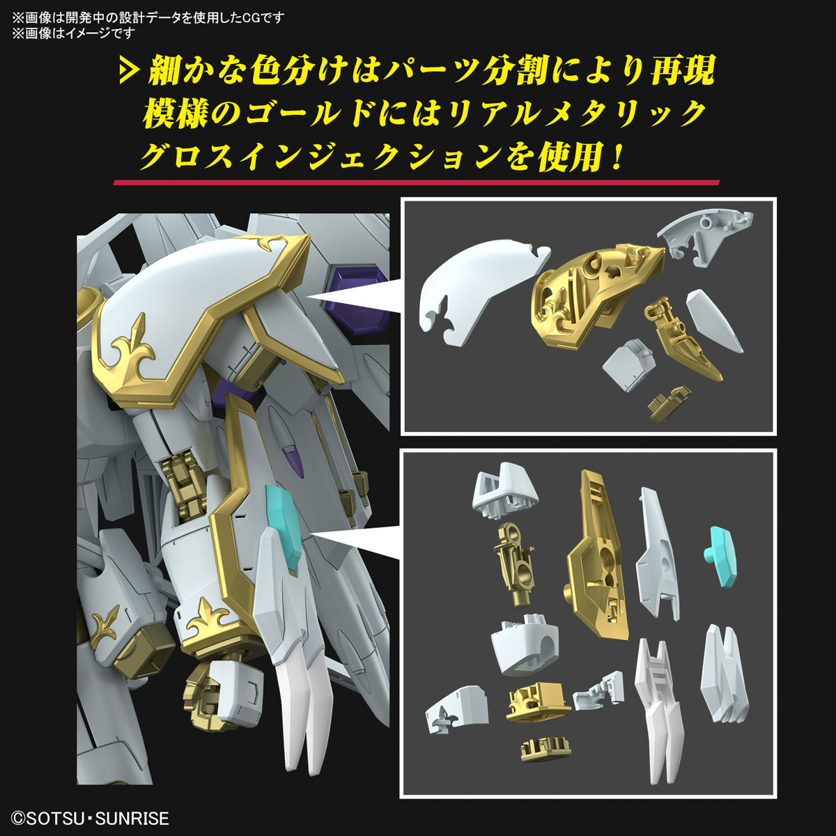 预订 ▶ 2024 年 6 月 🟢 HG 强袭自由高达
