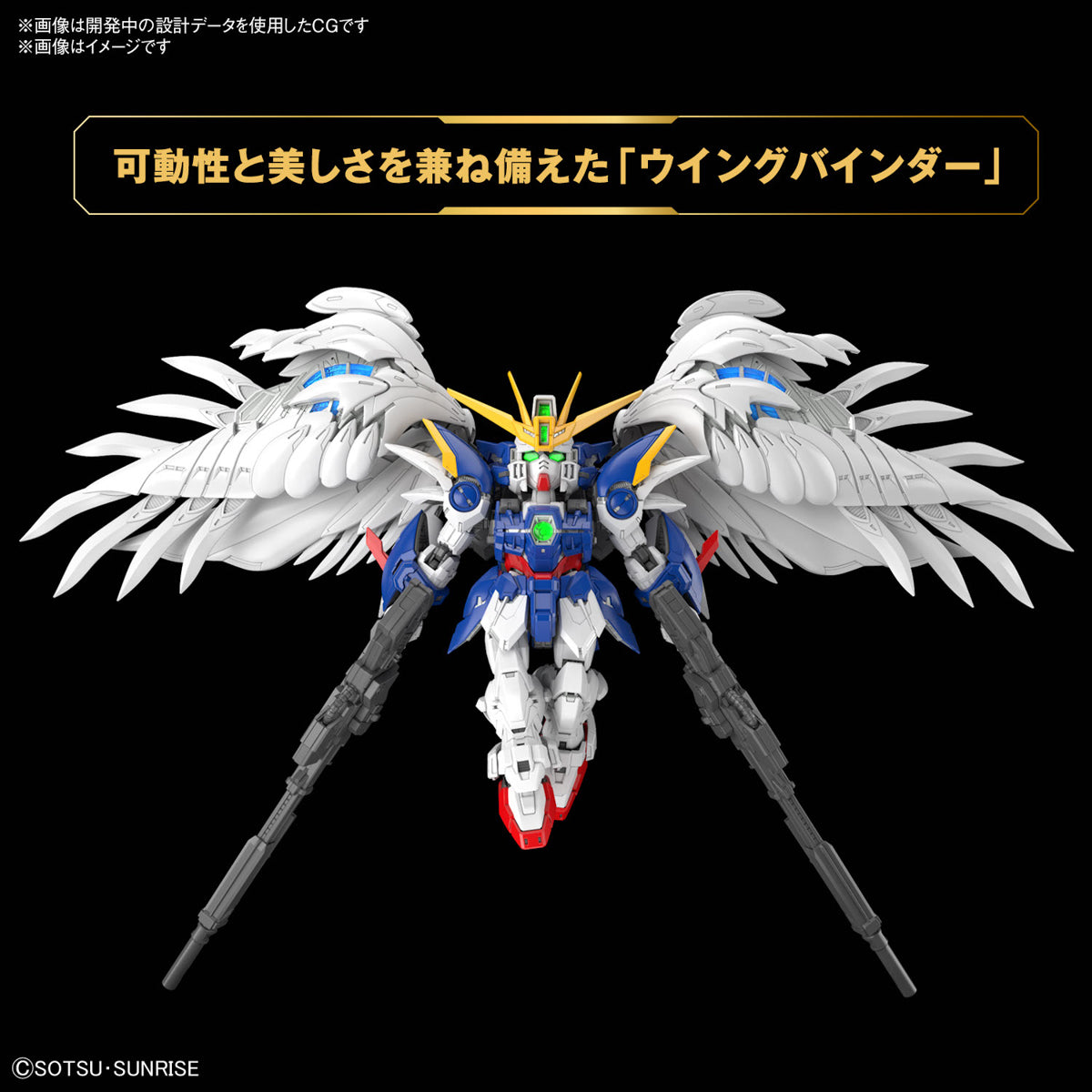 Bandai Gunpla Master Grade SD MGSD XXXG-00W0 Wing Gundam Zero EW Plastic Model Action Toy VCA Singapore