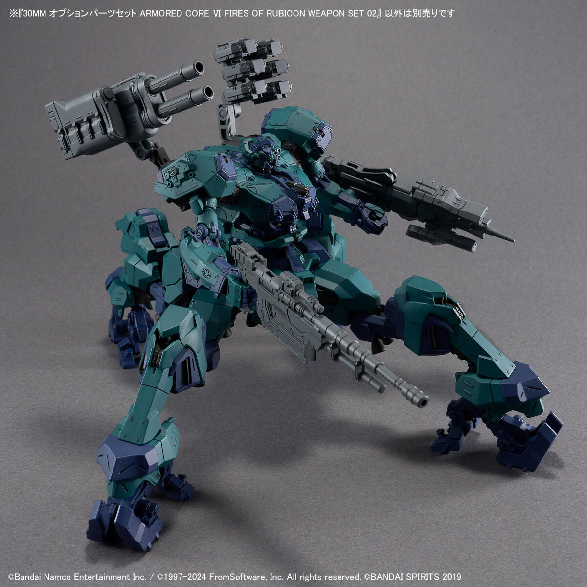 30MM-AC WEAPON SET 02
