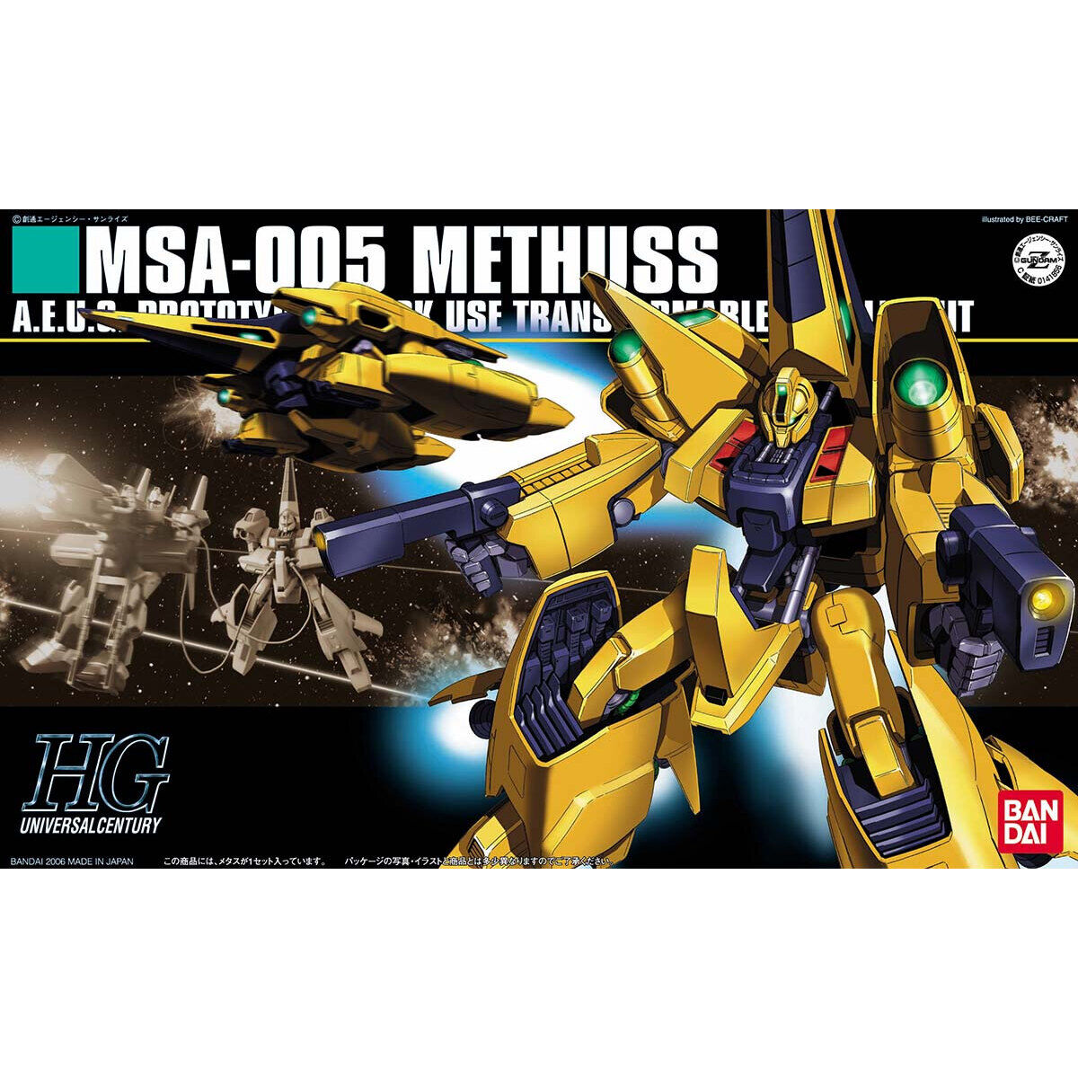 /【🔵𝐁𝐀𝐂𝐊𝐎𝐑𝐃𝐄𝐑 OCT-2026】 HG METHUS