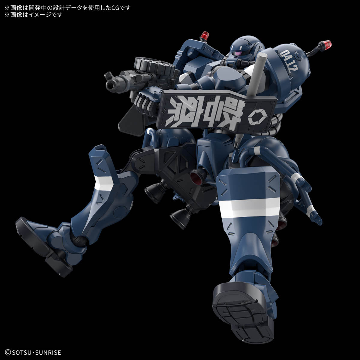 Bandai Namco Gunpla High Grade HG GQuuuuuuX Police Zaku Action Figure Model Toy Kit VCA Gundam Singapore