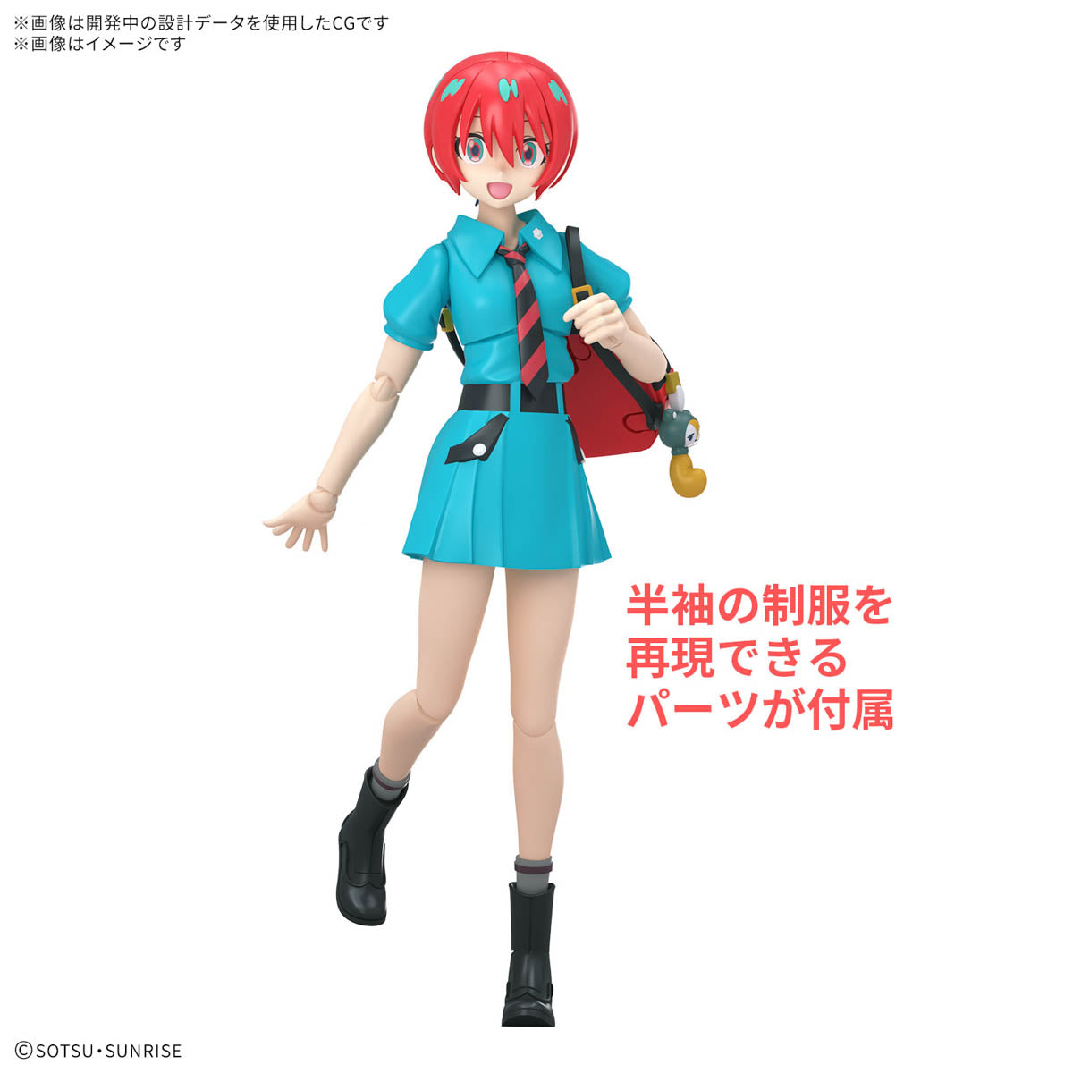Bandai Namco Figure-rise Standard GQuuuuuuX FRS Amate Yuzuriha Pilot Action Figure Model Toy Kit VCA Gundam Singapore