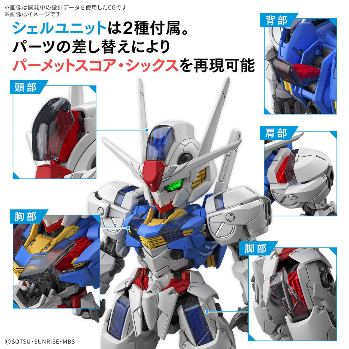 Bandai Namco Gunpla Master Grade SD MGSD Gundam Aerial Action Figure Model Toy Kit VCA Singapore