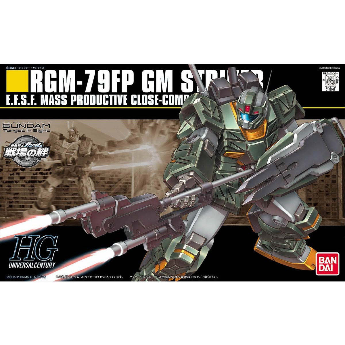 /【🔵𝐁𝐀𝐂𝐊𝐎𝐑𝐃𝐄𝐑 OCT-2026】 HG RGM-79FP GM STRIKER