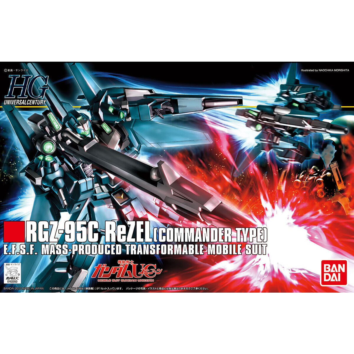 【🔵𝐁𝐀𝐂𝐊𝐎𝐑𝐃𝐄𝐑 OCT-2026】 HG-UC RGZ-95C REZEL (COMMANDER TYPE)