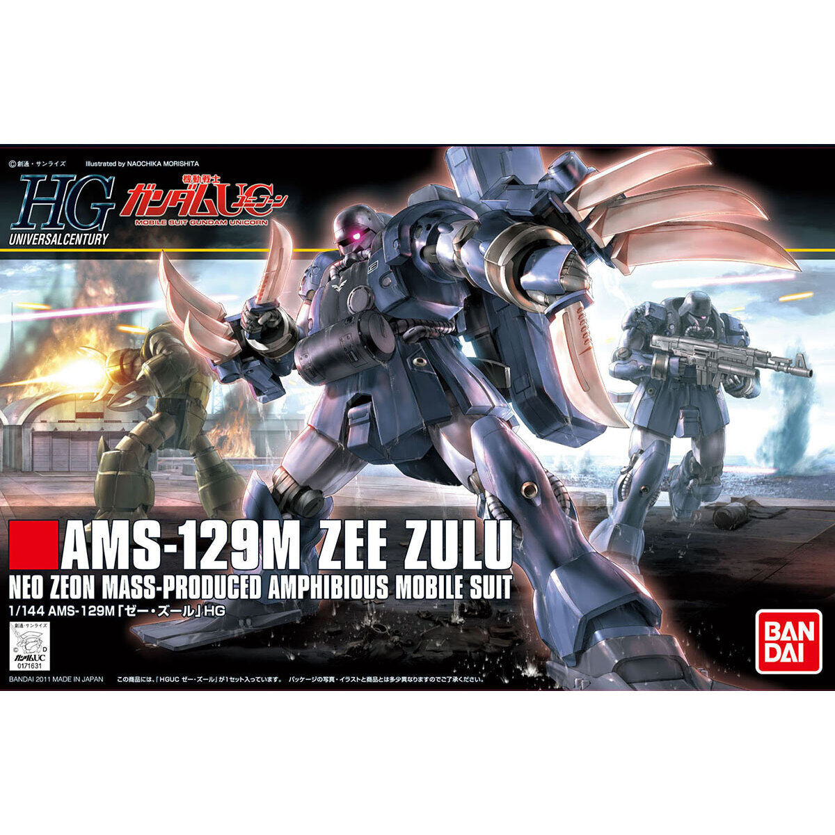 【🔵𝐁𝐀𝐂𝐊𝐎𝐑𝐃𝐄𝐑 DEC-2026】 HG-UC AMS-129M ZEE ZULU