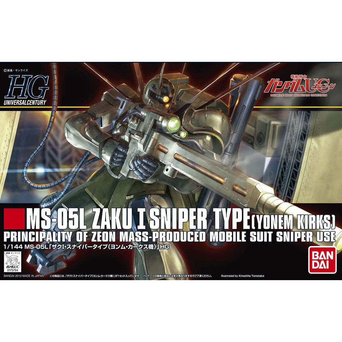 【🔵𝐁𝐀𝐂𝐊𝐎𝐑𝐃𝐄𝐑 DEC-2026】 HG-UC ZAKU I SNIPER TYPE (YONEM KIRKS)