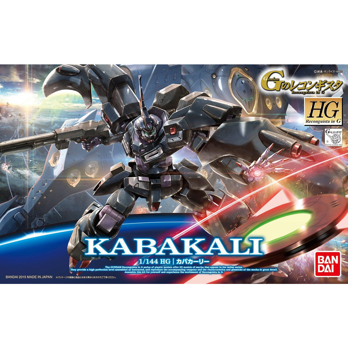 HG-RIG KABAKALI