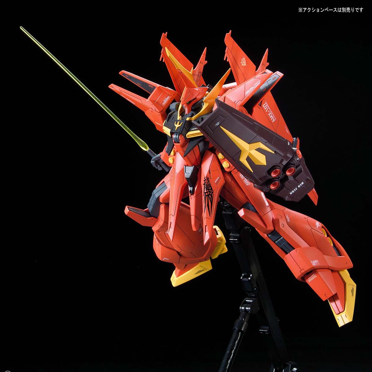 RE100 AMX-107 BAWOO
