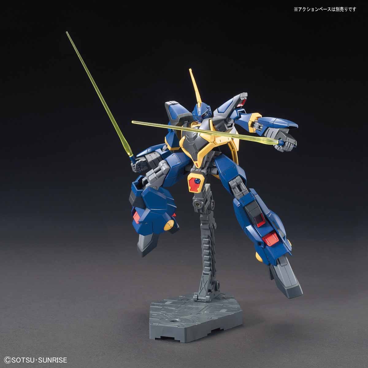 HG RMS-154 BARZAM