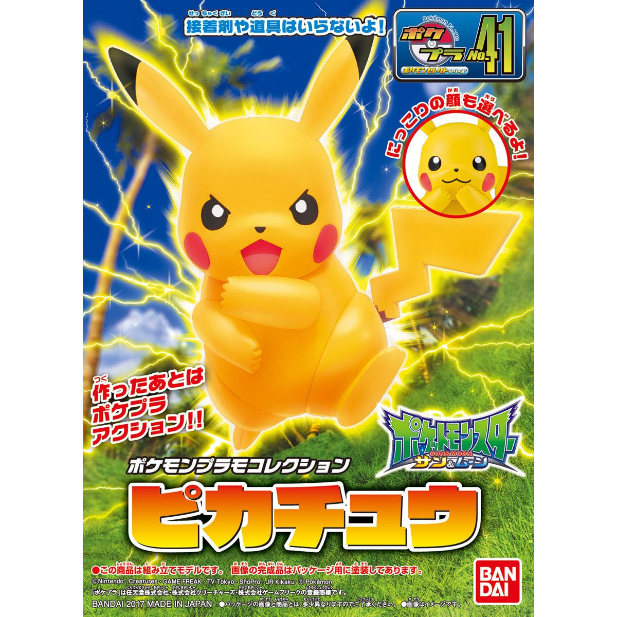 Pokemon Plamo Collection No.41 PIKACHU