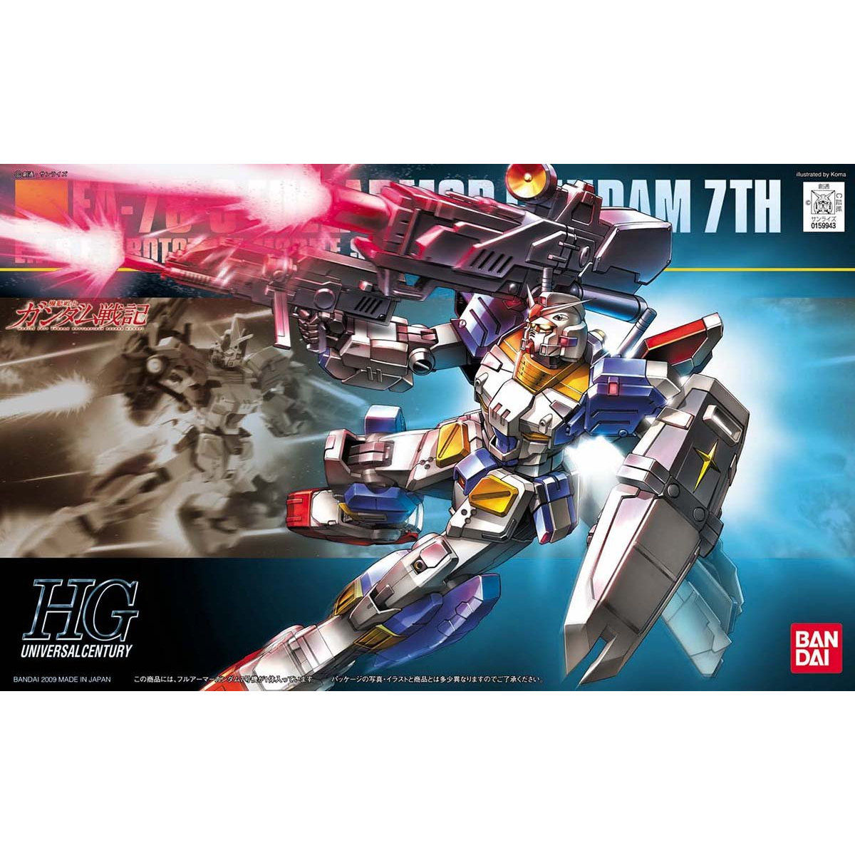 /【🔵𝐁𝐀𝐂𝐊𝐎𝐑𝐃𝐄𝐑 DELAYED OCT-2026】 HG-UC RX-78-3 FULL ARMOR GUNDAM 7TH