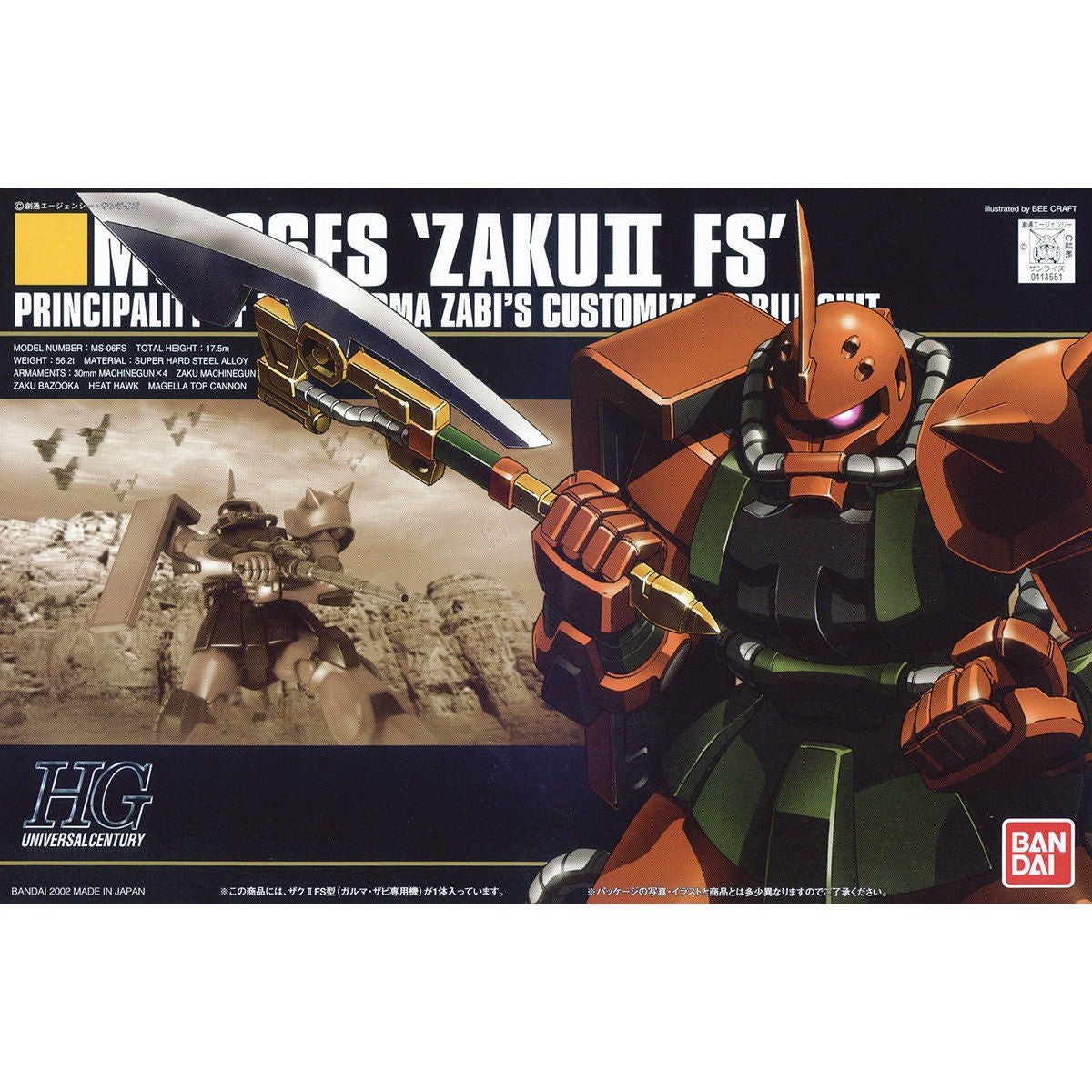 /【🔵𝐁𝐀𝐂𝐊𝐎𝐑𝐃𝐄𝐑 DELAYED OCT-2026】 HG MS-06FS ZAKU II FS - GARMA ZABI