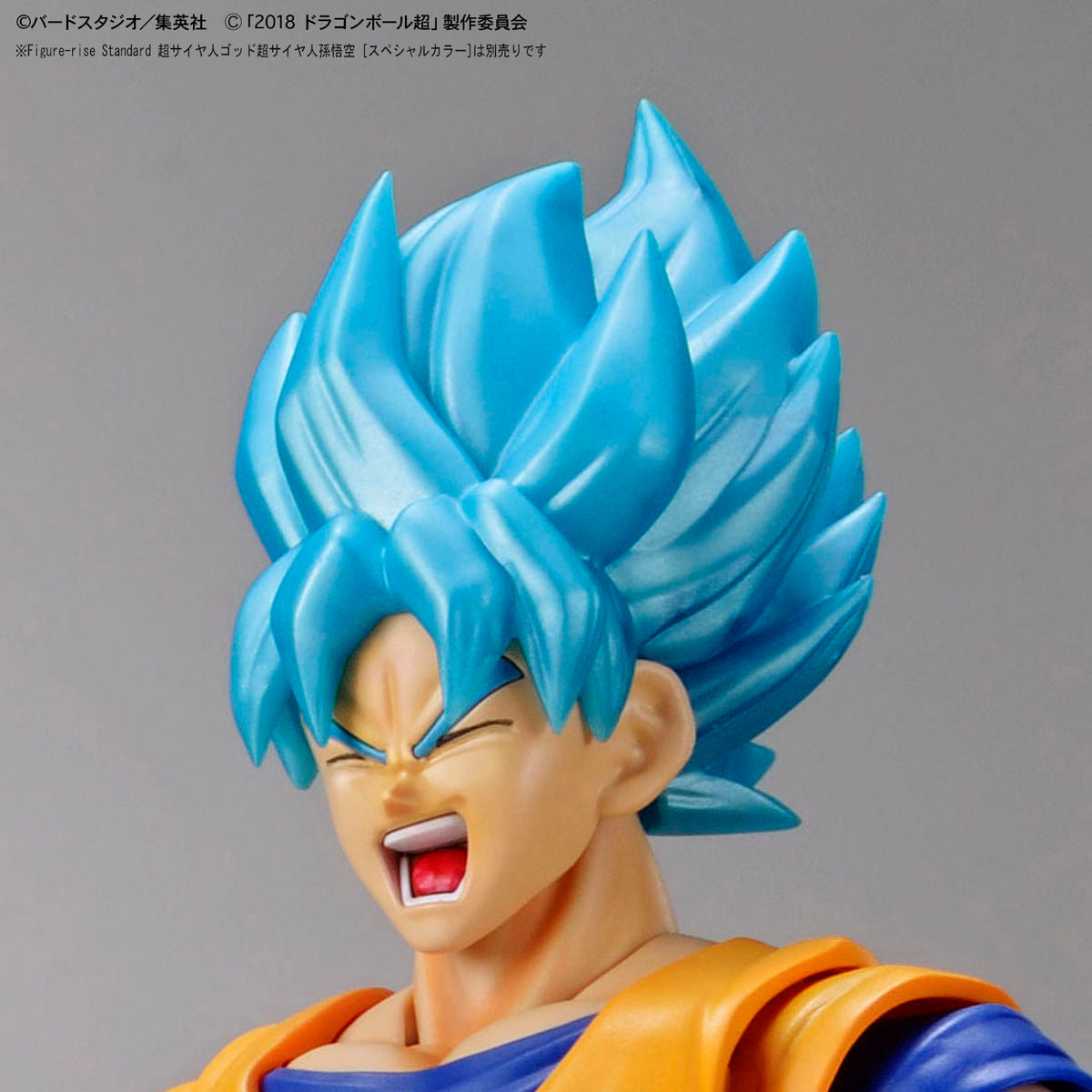 Figure-rise Standard LEGENDARY SUPER SAIYAN BROLY FULL POWER