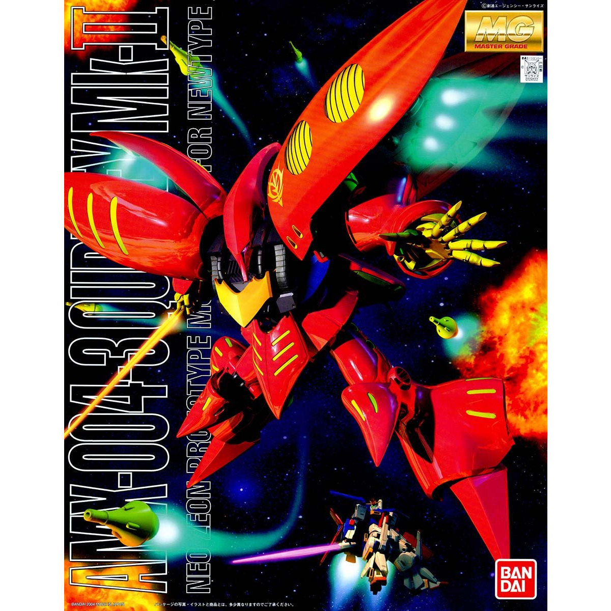 MG AMX-004-3 QUBELEY MK-II - PLE 2