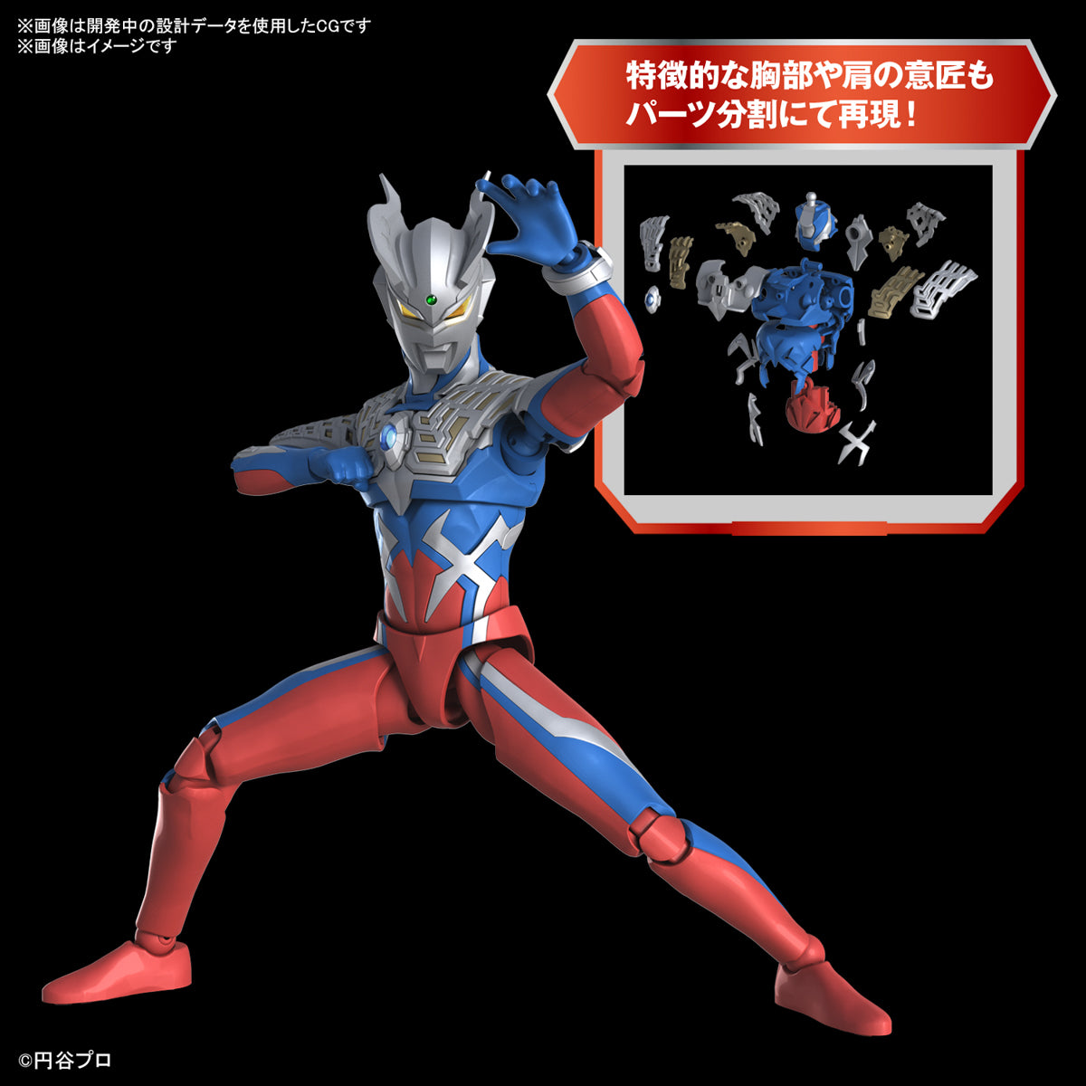 Bandai Figure-Rise Standard Ultraman Zero Plastic Model Action Toy Kit VCA Gundam Singapore